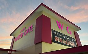 ウォーターゲート蟹江 レジャーホテル